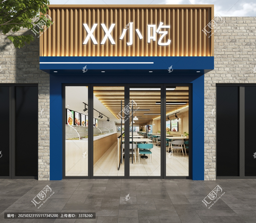 小吃店門頭