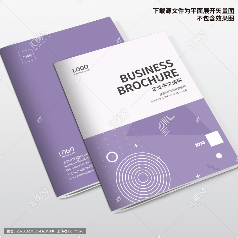 家居畫冊封面