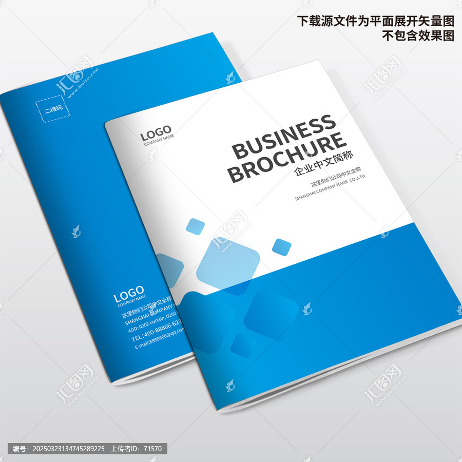 宣傳冊封面