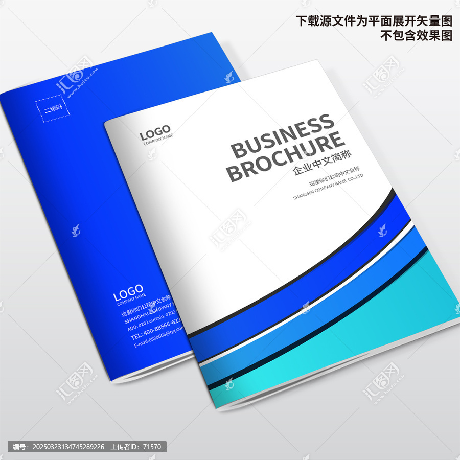宣傳冊封面