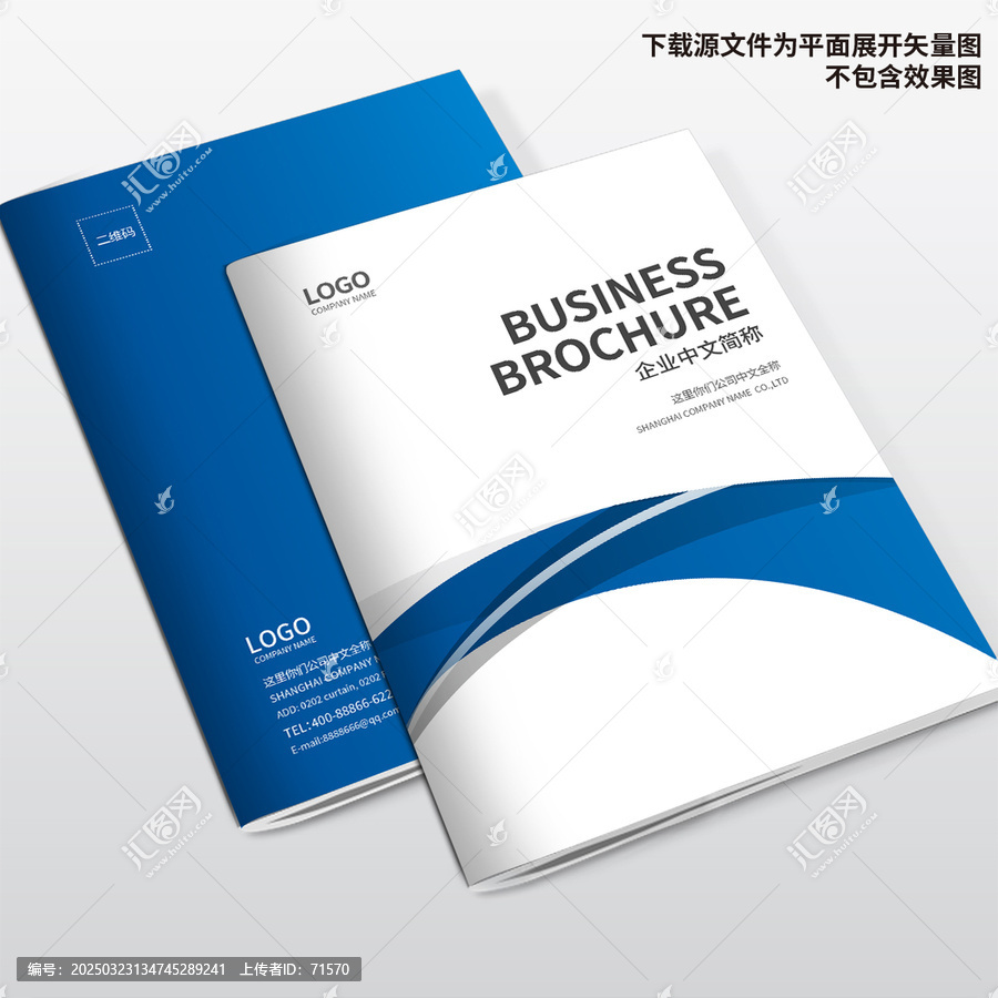 畫冊封面
