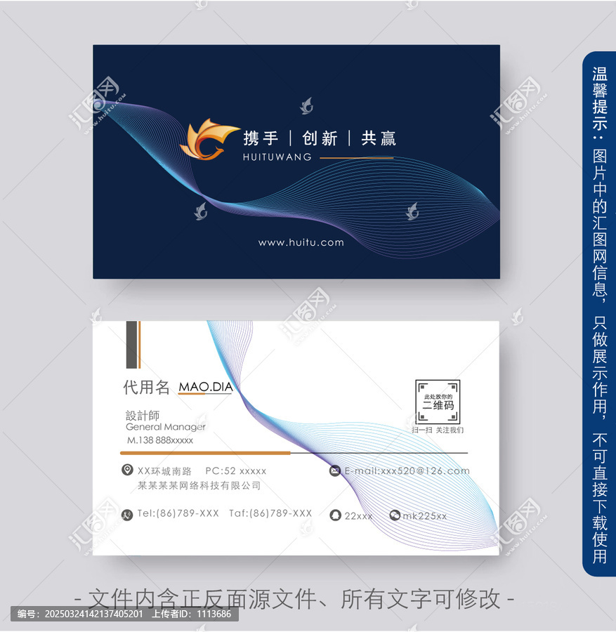 名片