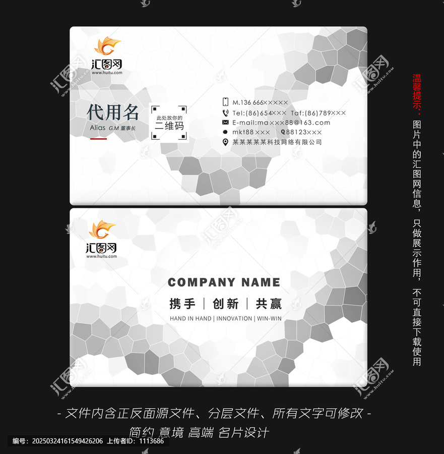 名片