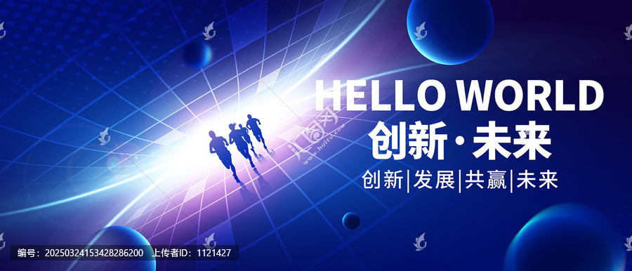 科技