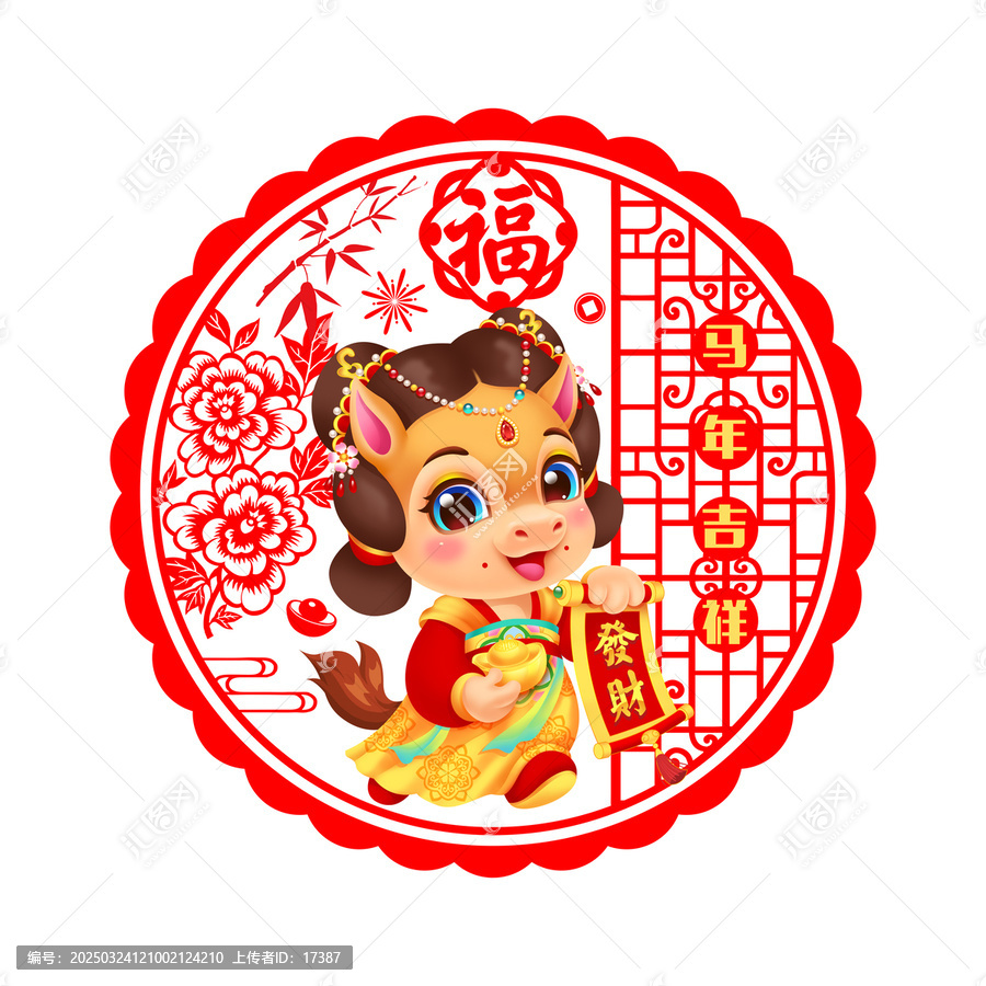 馬年靜電貼
