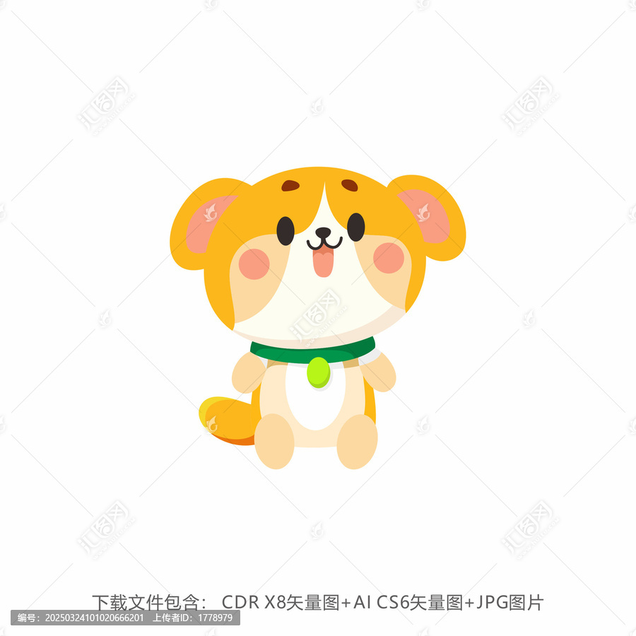 卡通小狗矢量圖