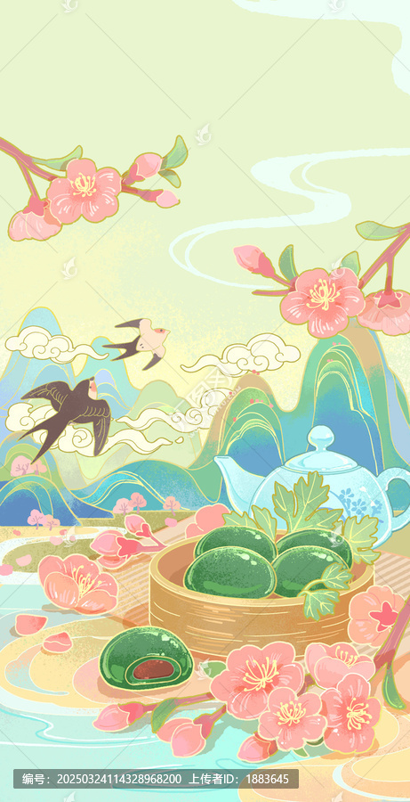 清明青團(tuán)國潮插畫