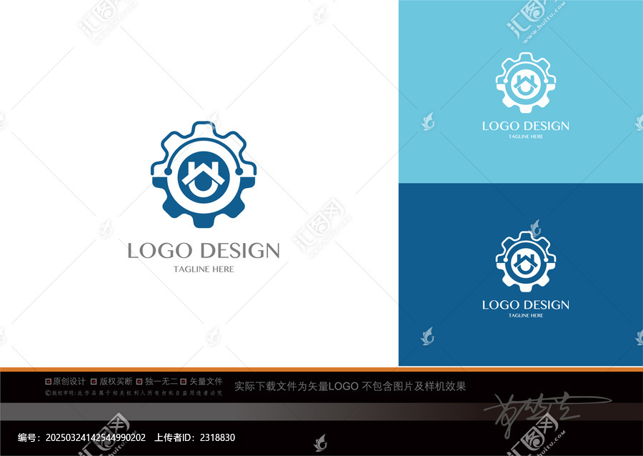 au字母logo