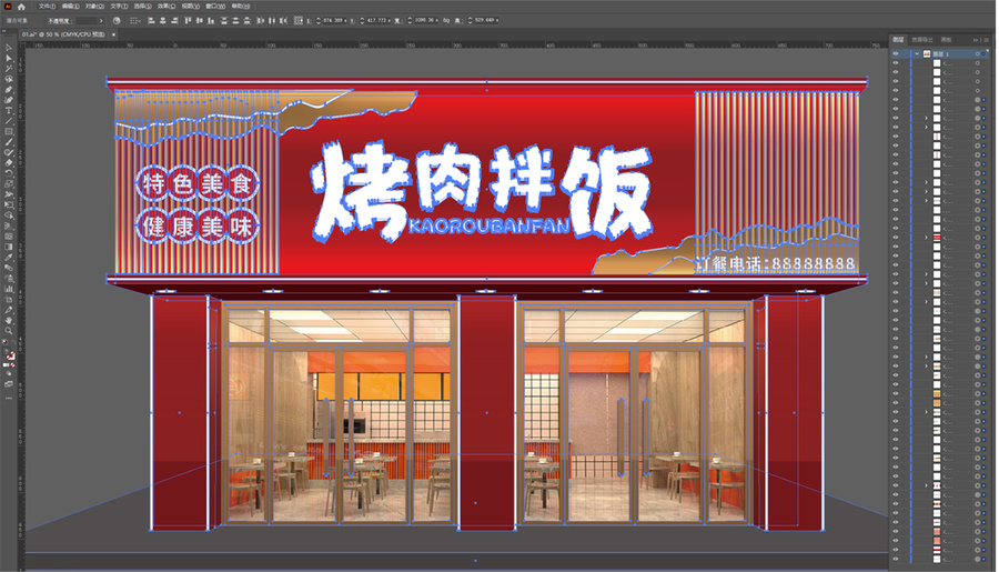 中式飯店門頭招牌門頭