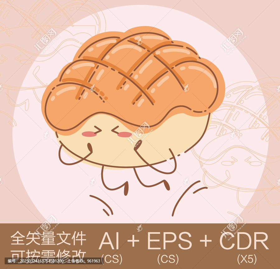 卡通可愛(ài)跳起來(lái)的菠蘿包