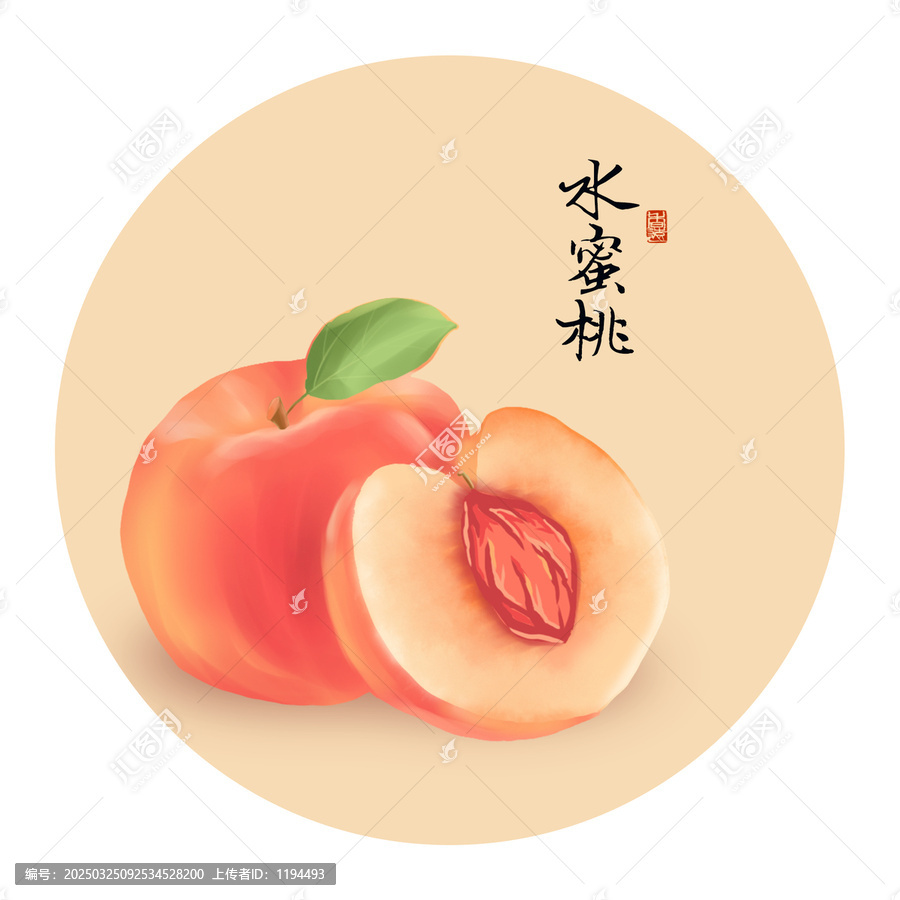 水蜜桃插畫