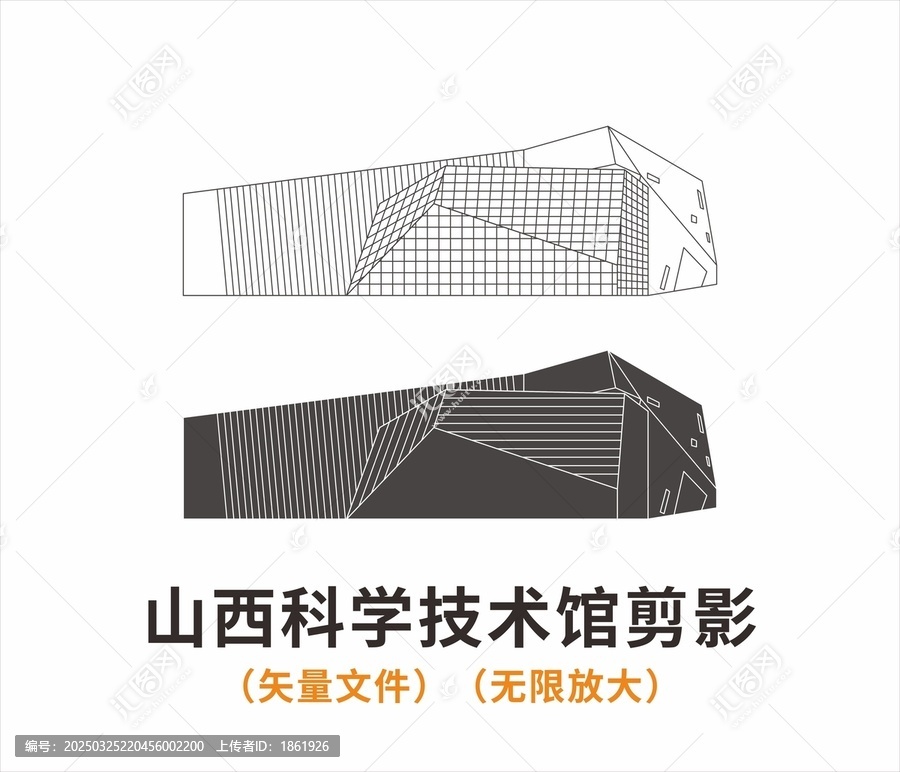 山西科學技術館剪影