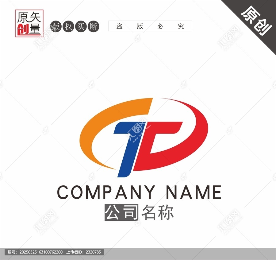 TD字母標(biāo)志
