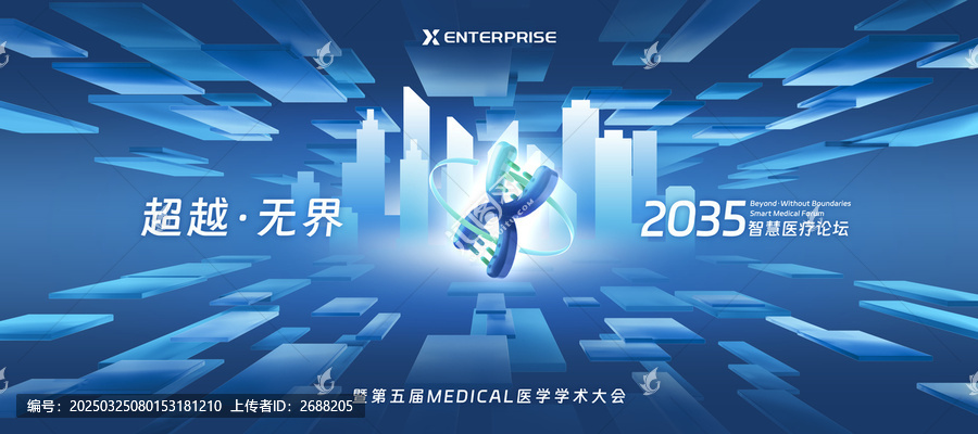 科技醫(yī)療kv