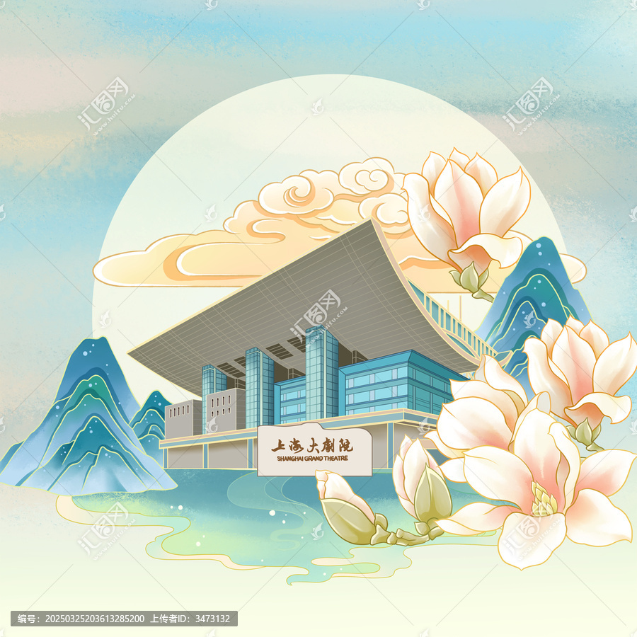 上海地標建筑大劇院插畫