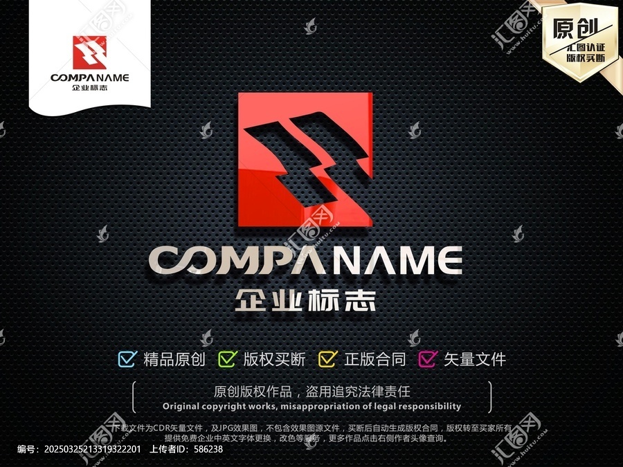H字母LOGO