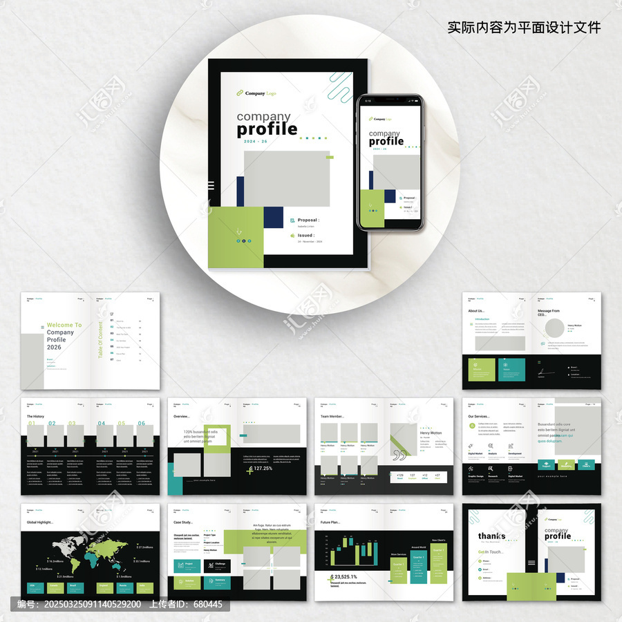 農(nóng)業(yè)畫冊cdr設(shè)計模板
