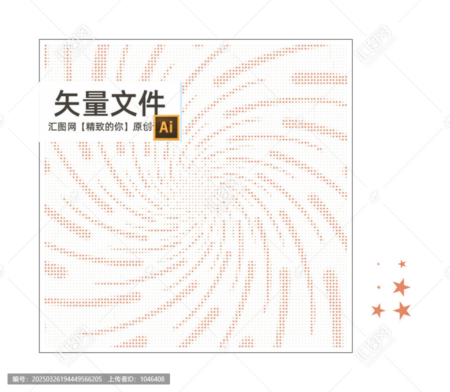 沖孔大小五角星