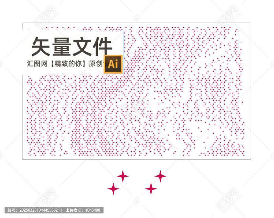 沖孔四角星