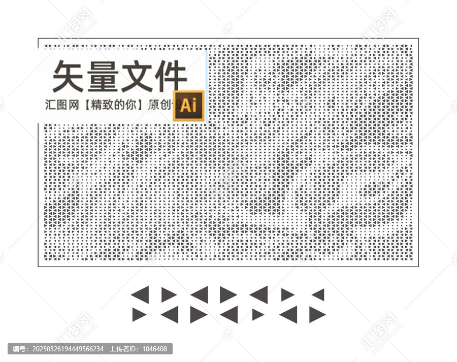 大小三角孔鏤空