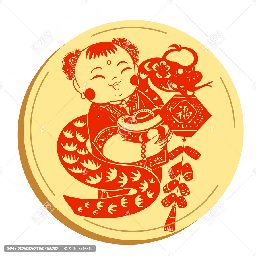 手繪福娃金幣紀(jì)念幣插畫