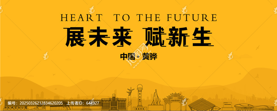 黃驊地產(chǎn)