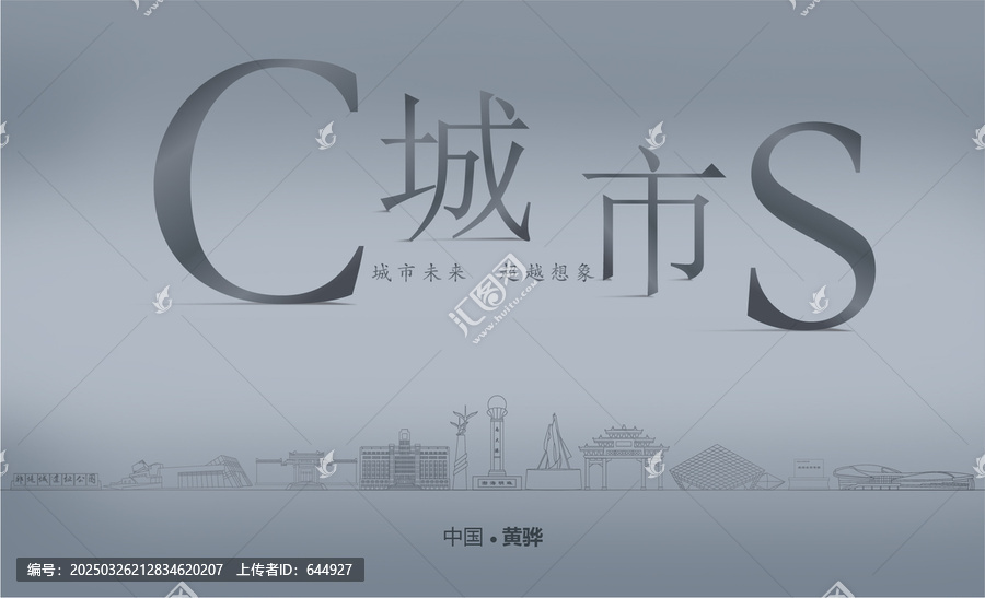 黃驊房地產(chǎn)