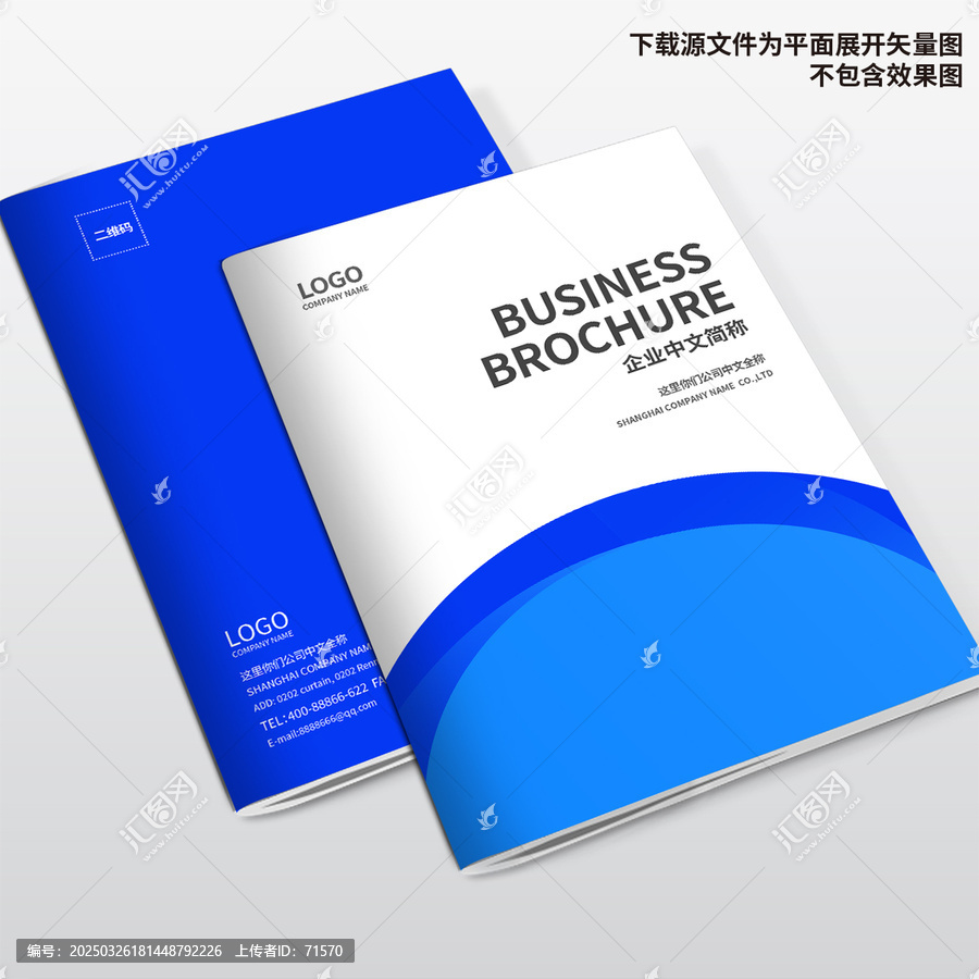 畫冊封面設(shè)計(jì)