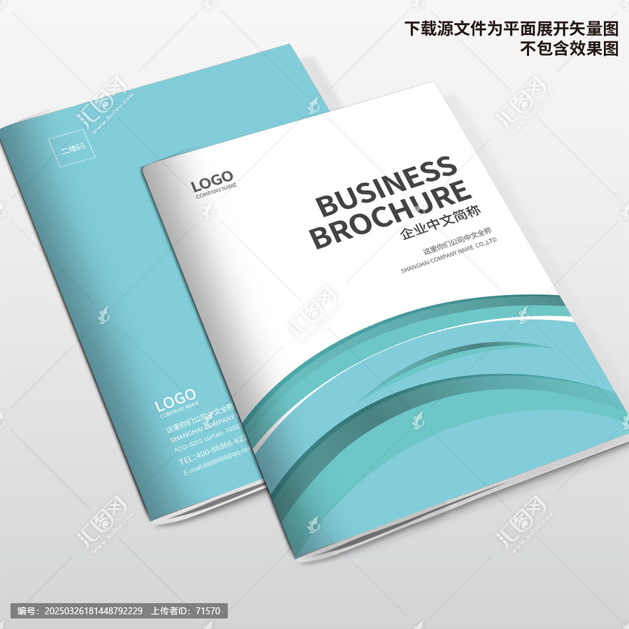 畫冊封面設(shè)計