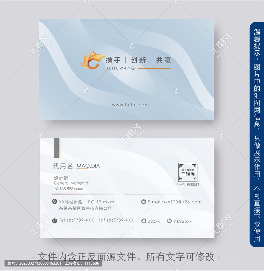 名片