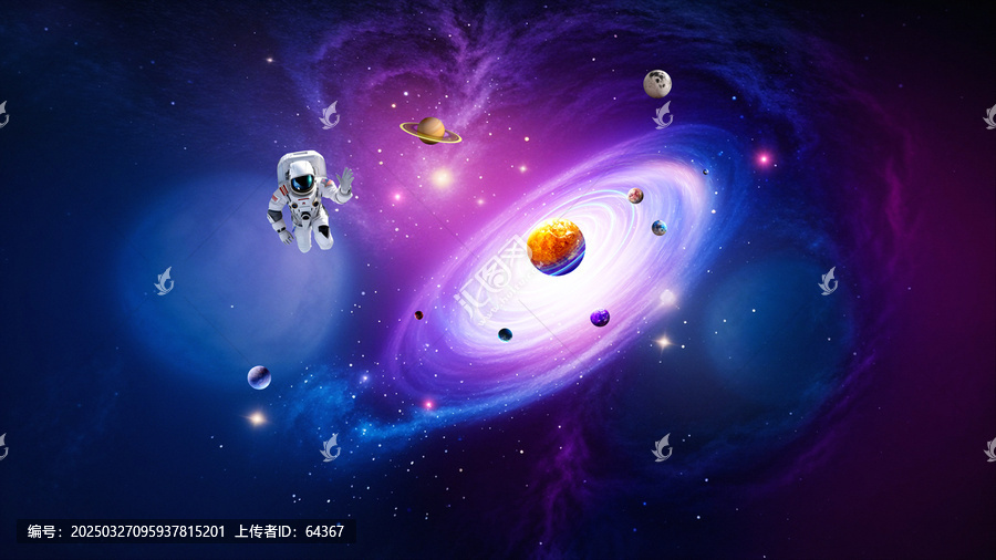 宇宙