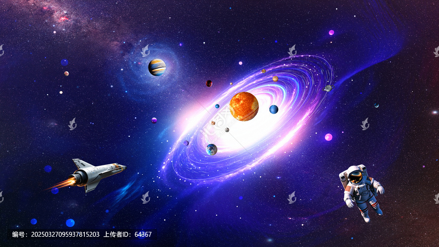 星空