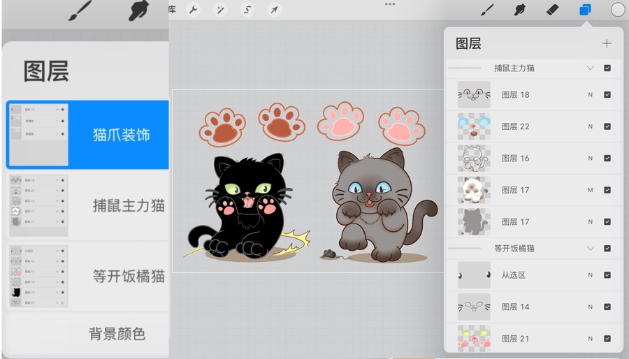 卡通貓貓隊(duì)捕鼠插畫圖案
