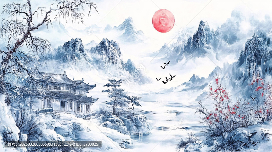 山水畫合成圖