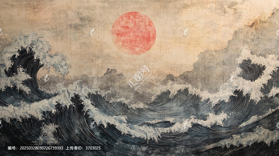 海浪