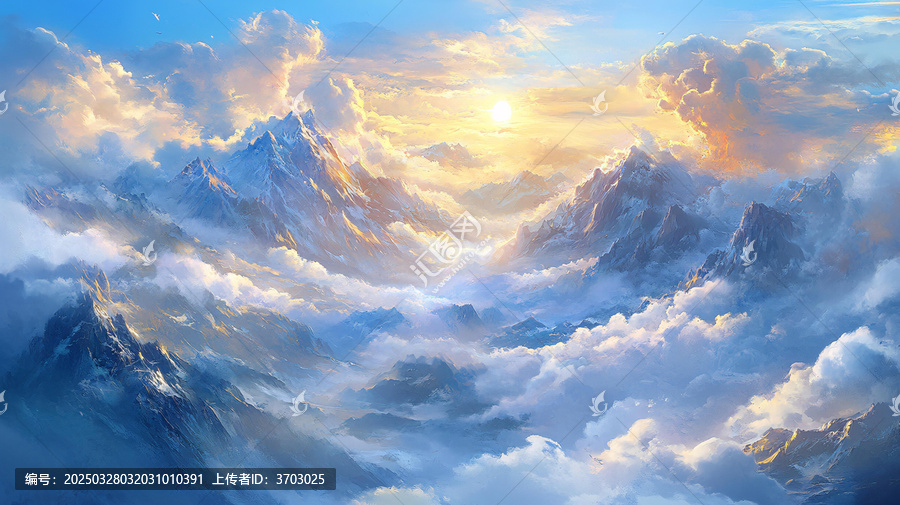 云海山脈