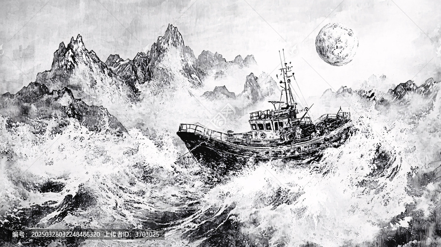 怒海狂濤
