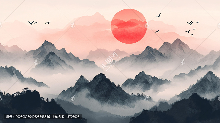 紅日水墨山水