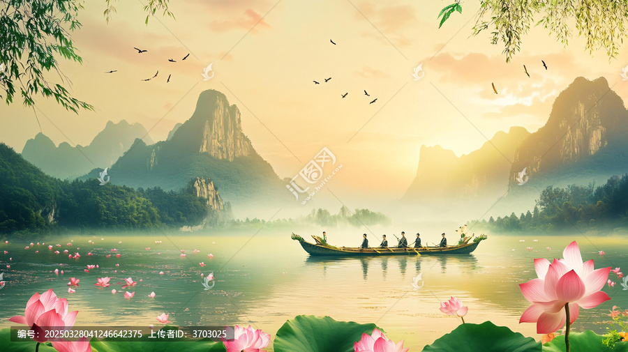 山水畫合成圖