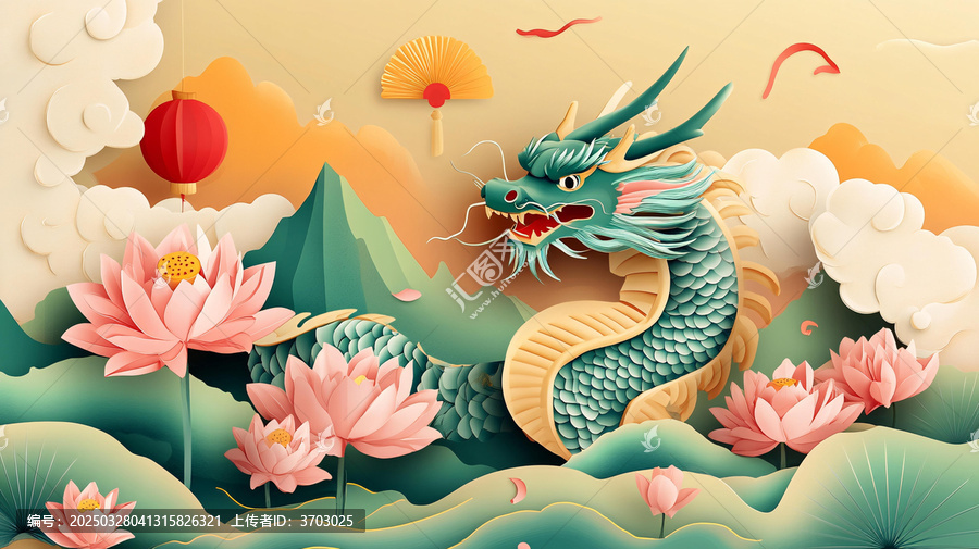龍年包裝