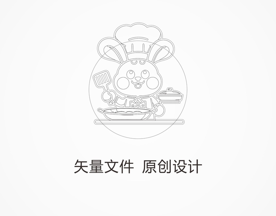 兔子廚師
