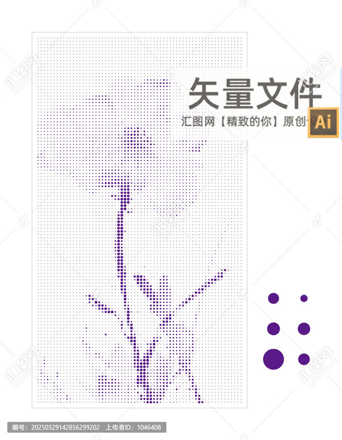 激光沖孔花