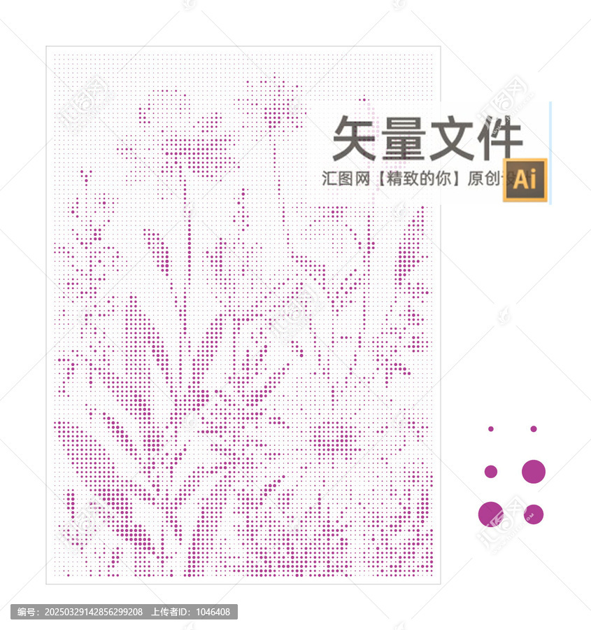 花草沖孔板