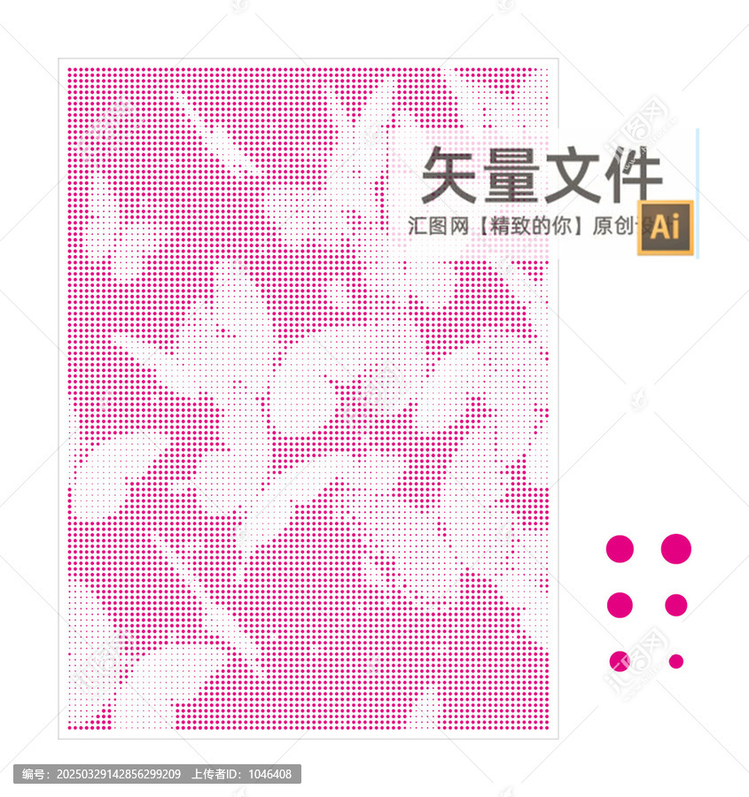 蝴蝶沖孔板