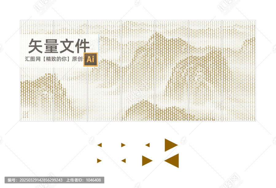 鏤空山水