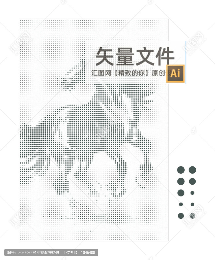 馬沖孔板