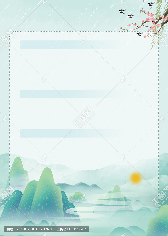 清明海報