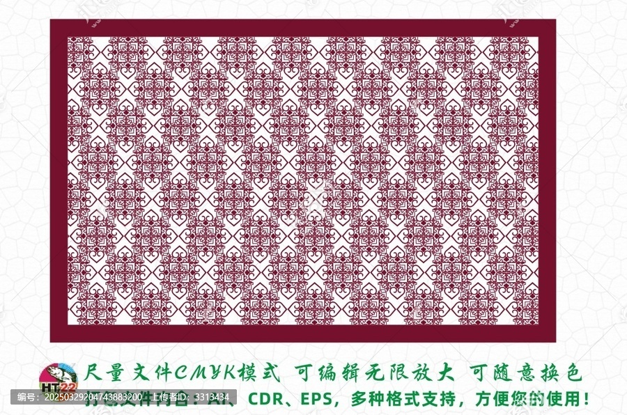 邊框