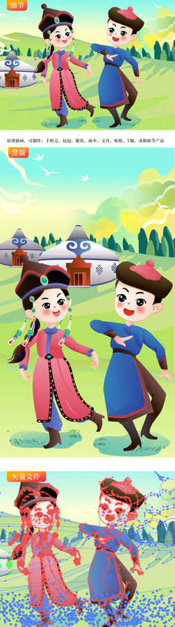 民族少數(shù)民族民俗村舞蹈蒙古族內(nèi)蒙古包跳舞