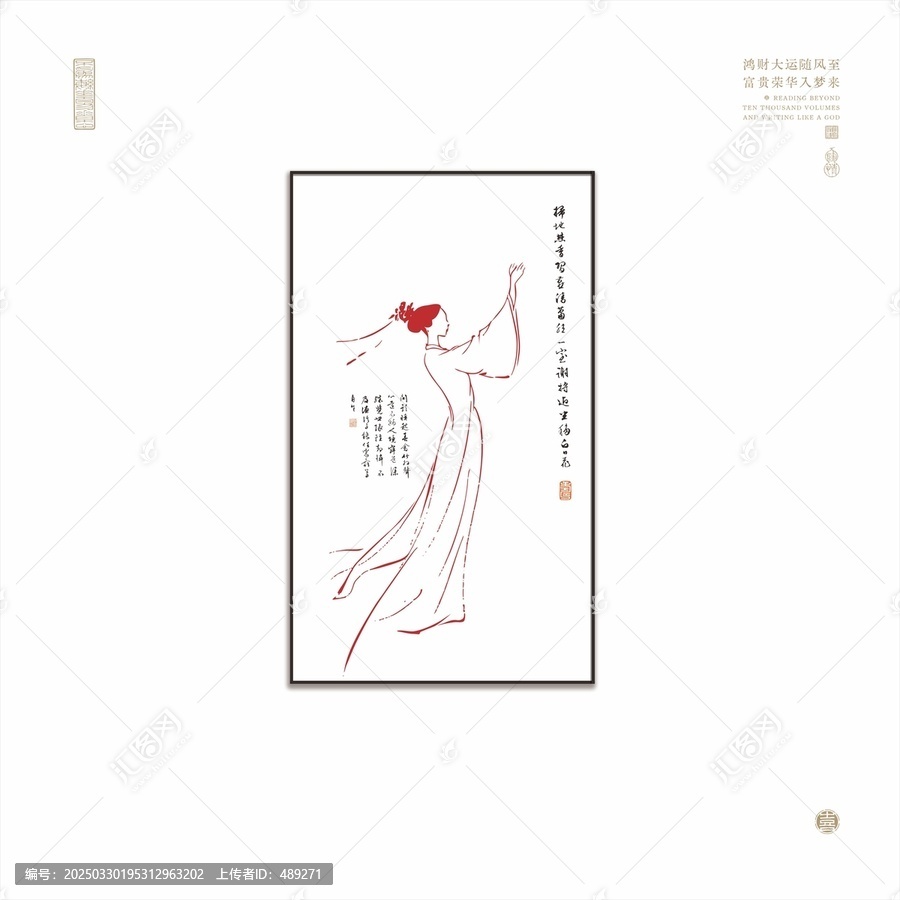 古風(fēng)女子線描古風(fēng)美女白描絕代有佳人